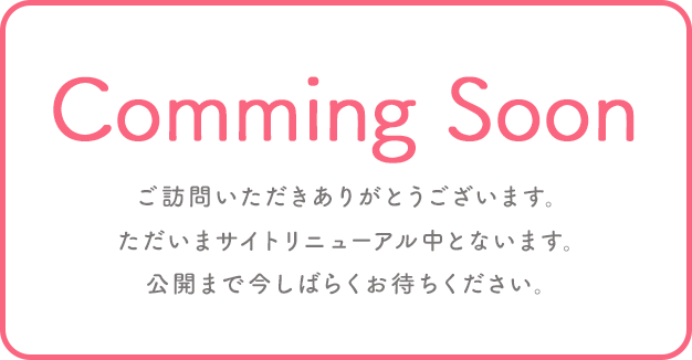 CommingSoon